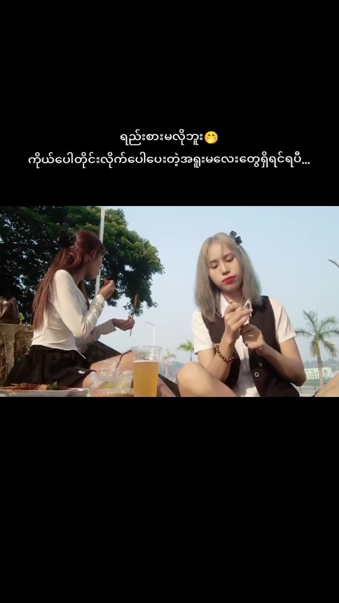 @伊笑🍓