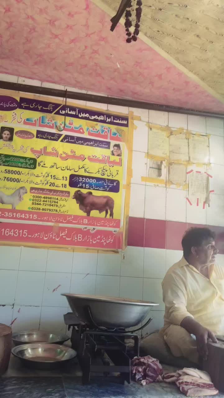 @Mazhar Qasai