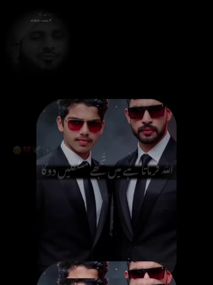 @Faisal Ali