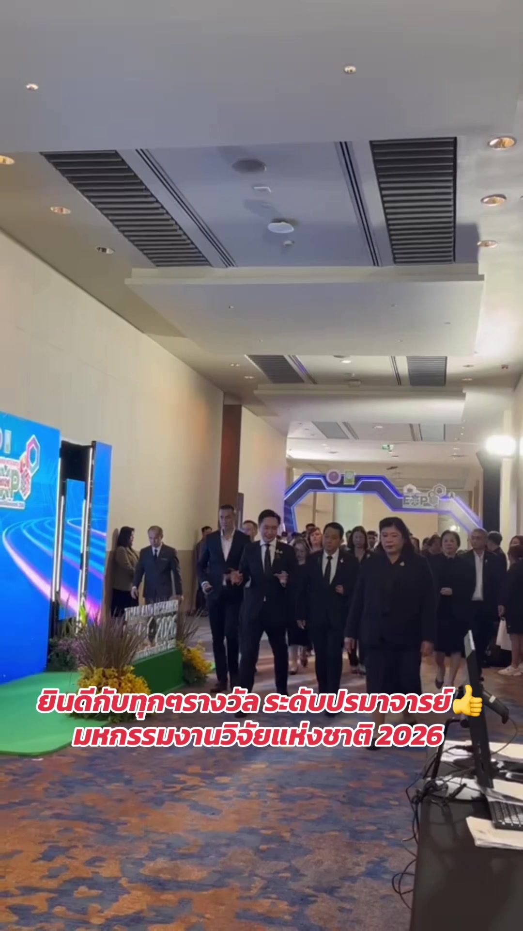 @ไปกับ ดร.เชน