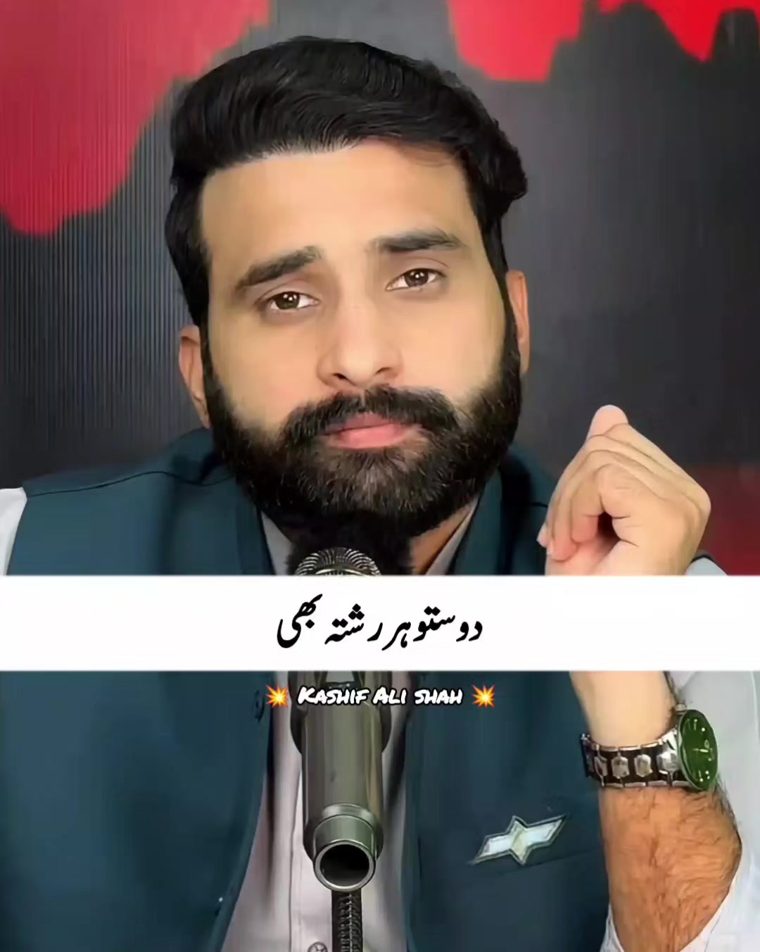 @Kashif Ali Shah Official