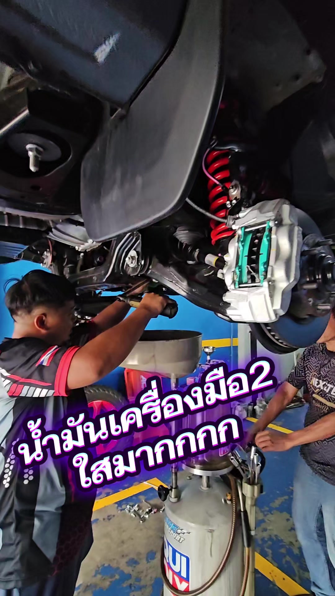 @Ozone motor sport