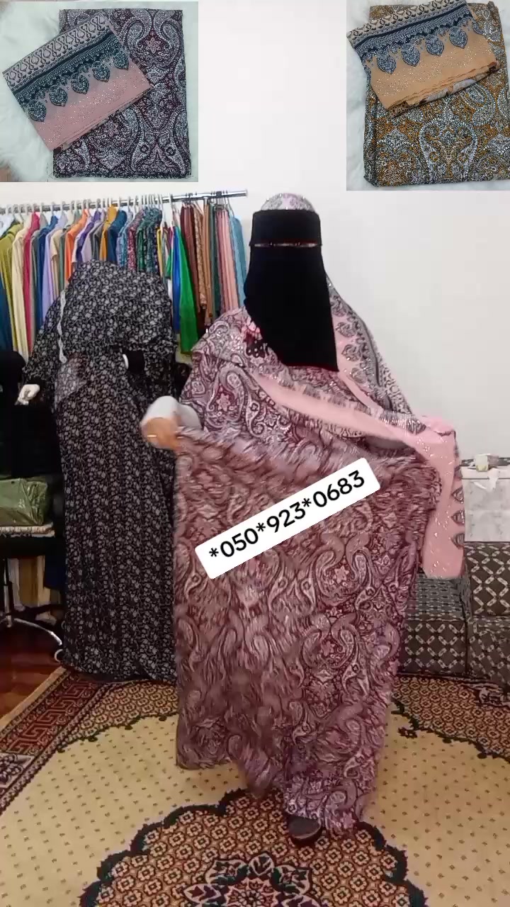 @susu shoping