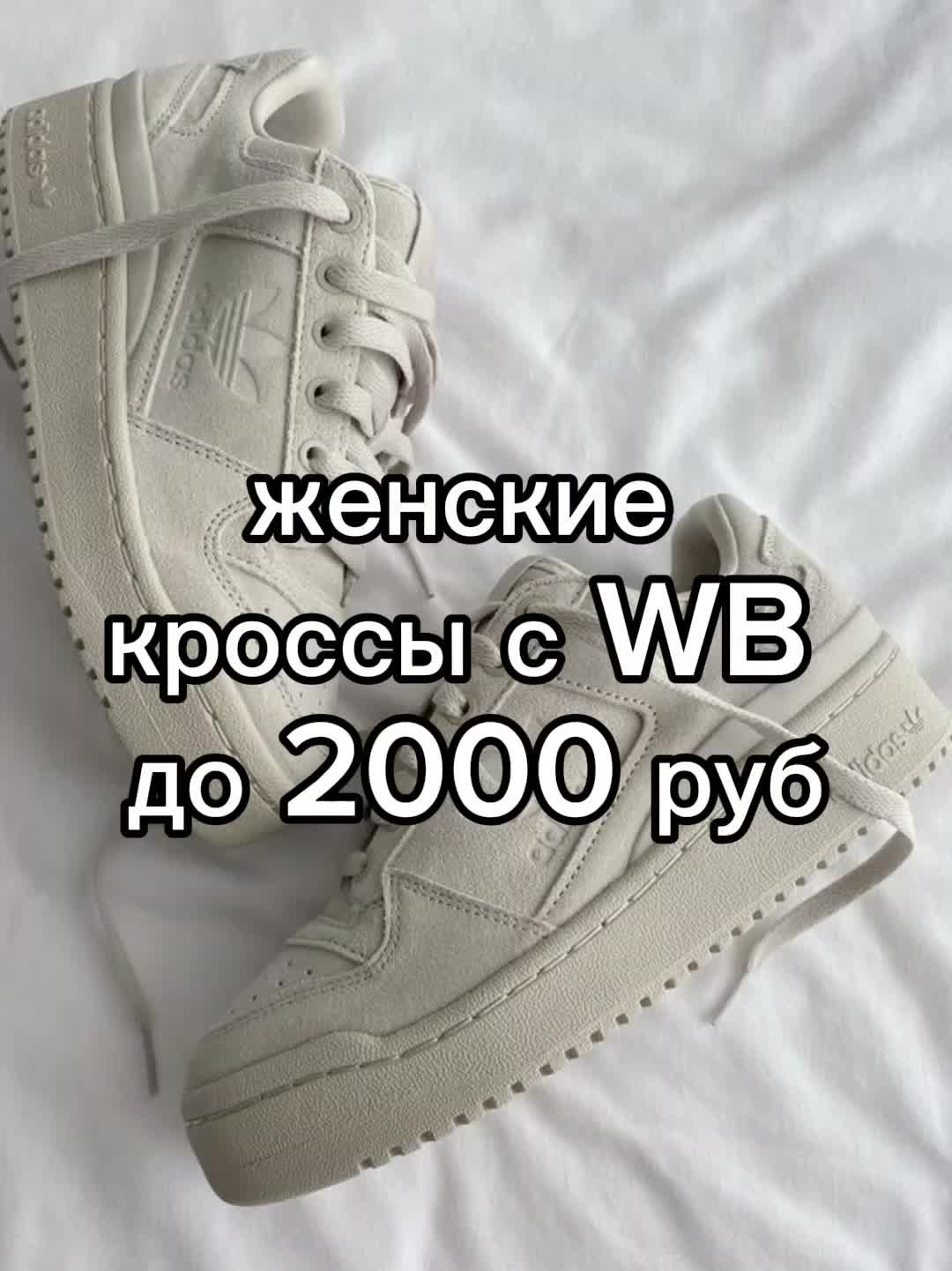 @WB