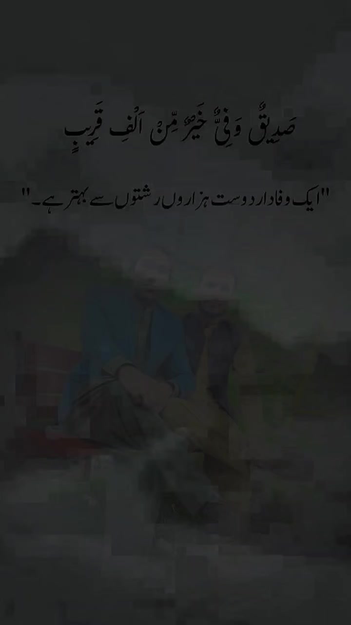 @Sabtain haider Khan hoti 999