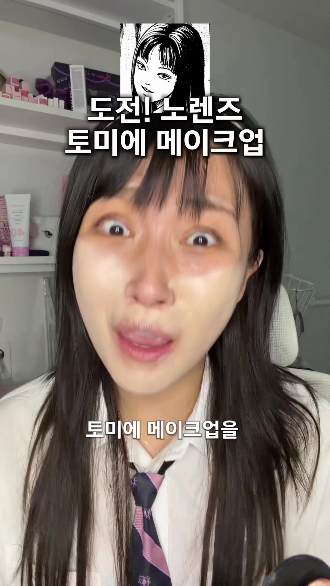 @포백pobaek😳