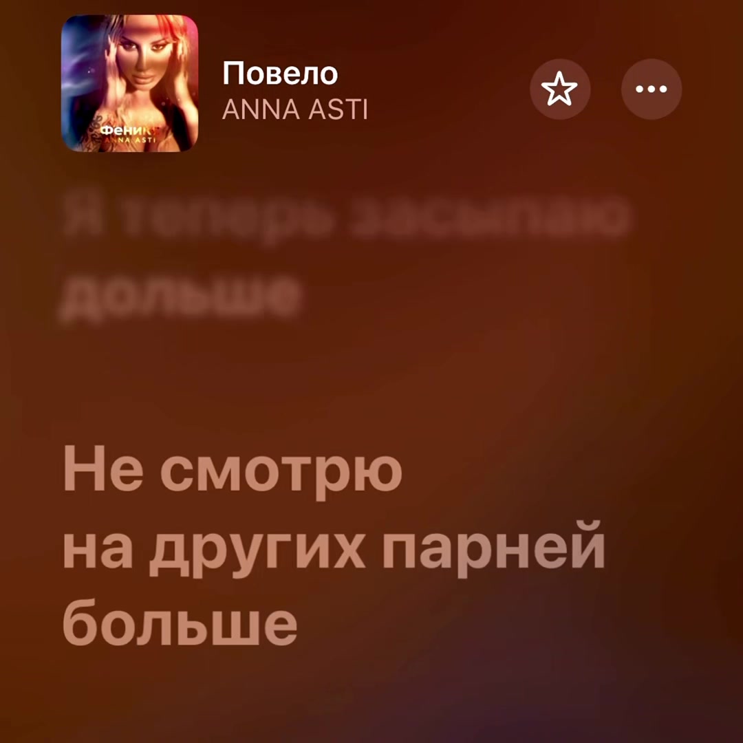 @тгк: nonmuzz 🎧