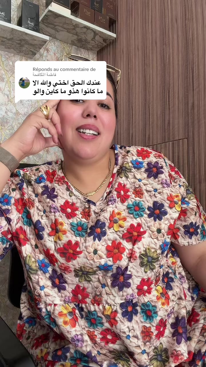 @🔱🇲🇦حبوبات قلبي🇲🇦🇲🇦🔱