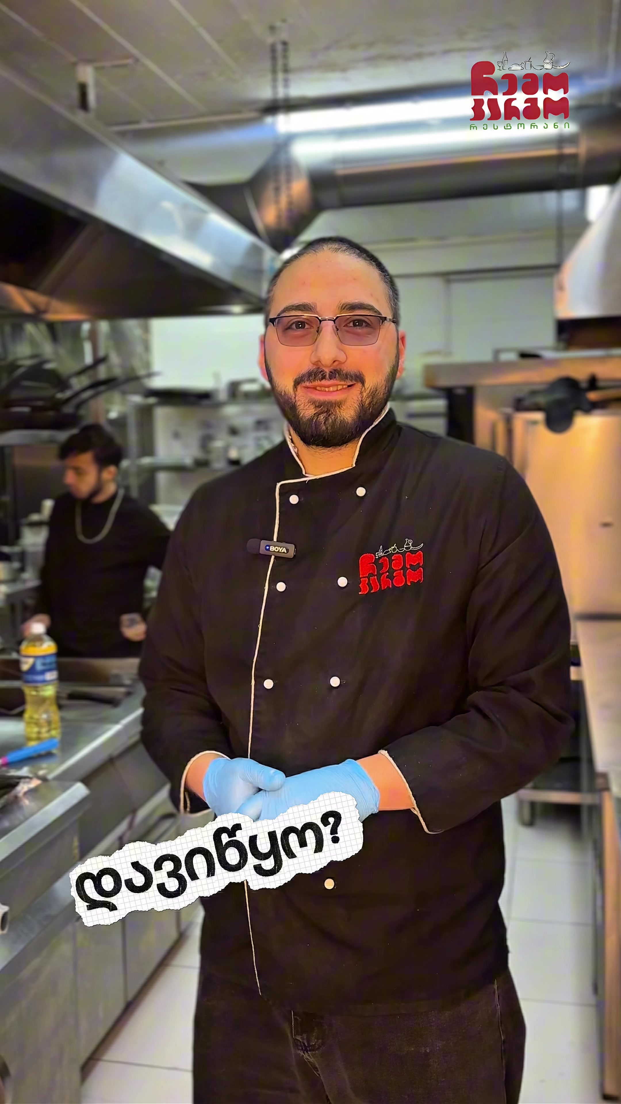 @Chemo Kargo Restaurants