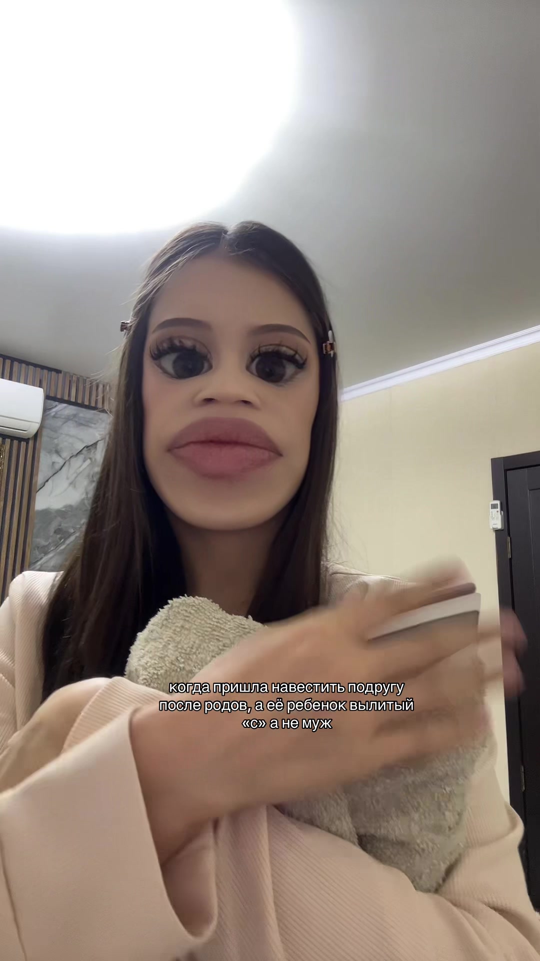 @дилька шпилька