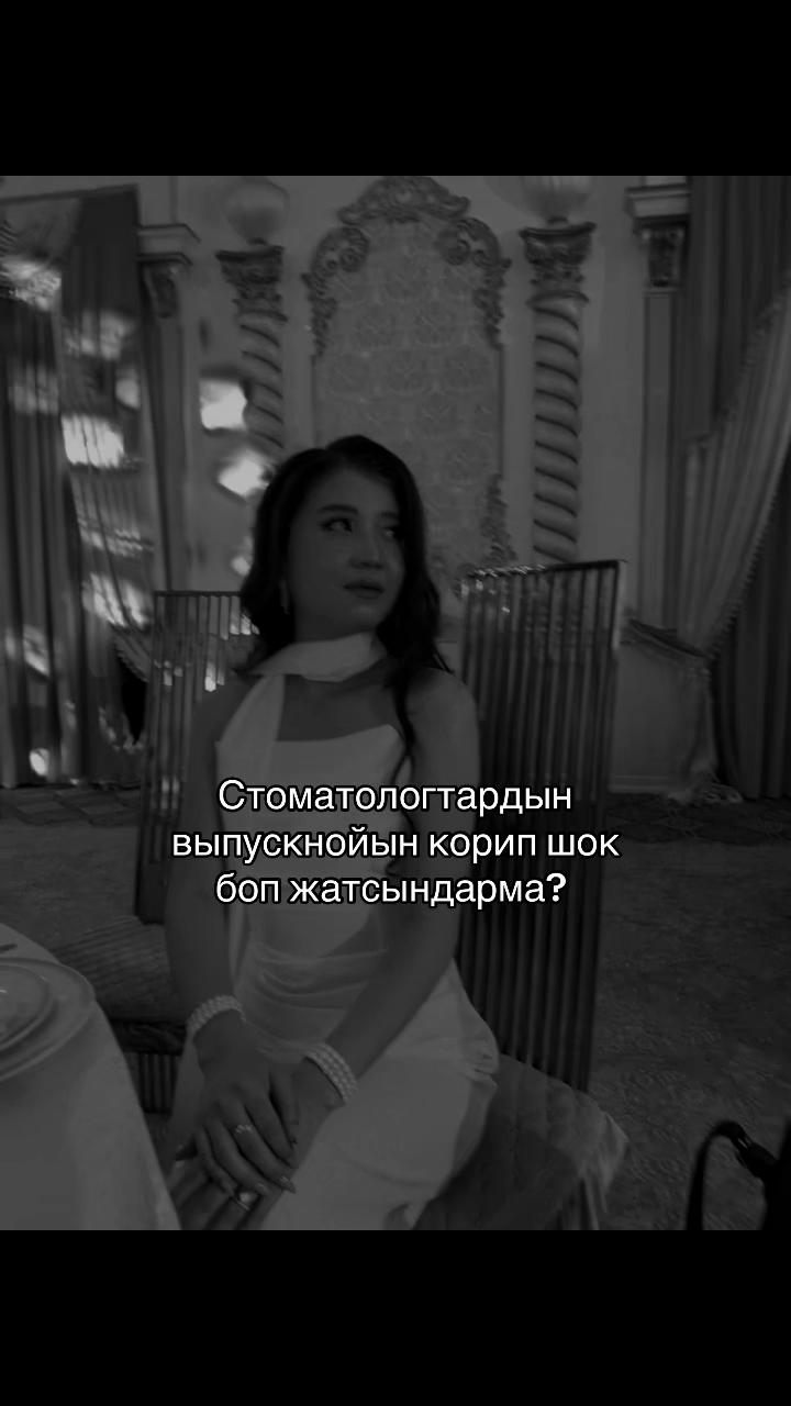 @Айназия | зубная фея 🧚🦷