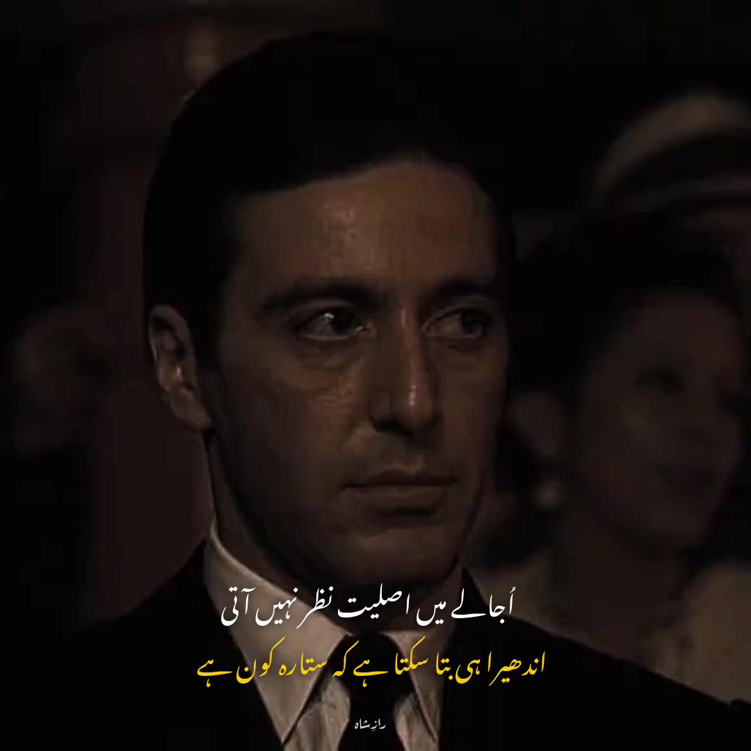 @RAAZ Ê SHAH