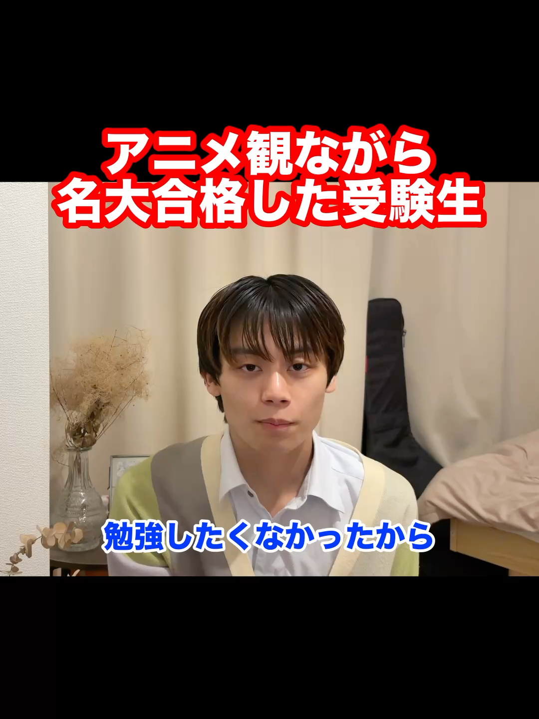 @大学受験のりん