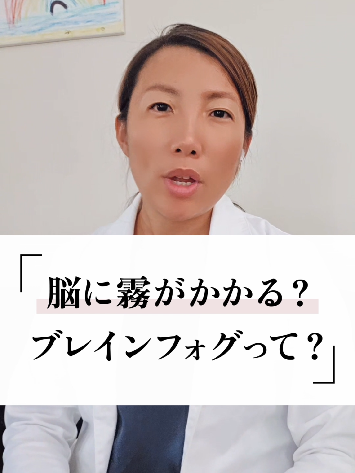 @ナチュロパスさや | 自然療法士