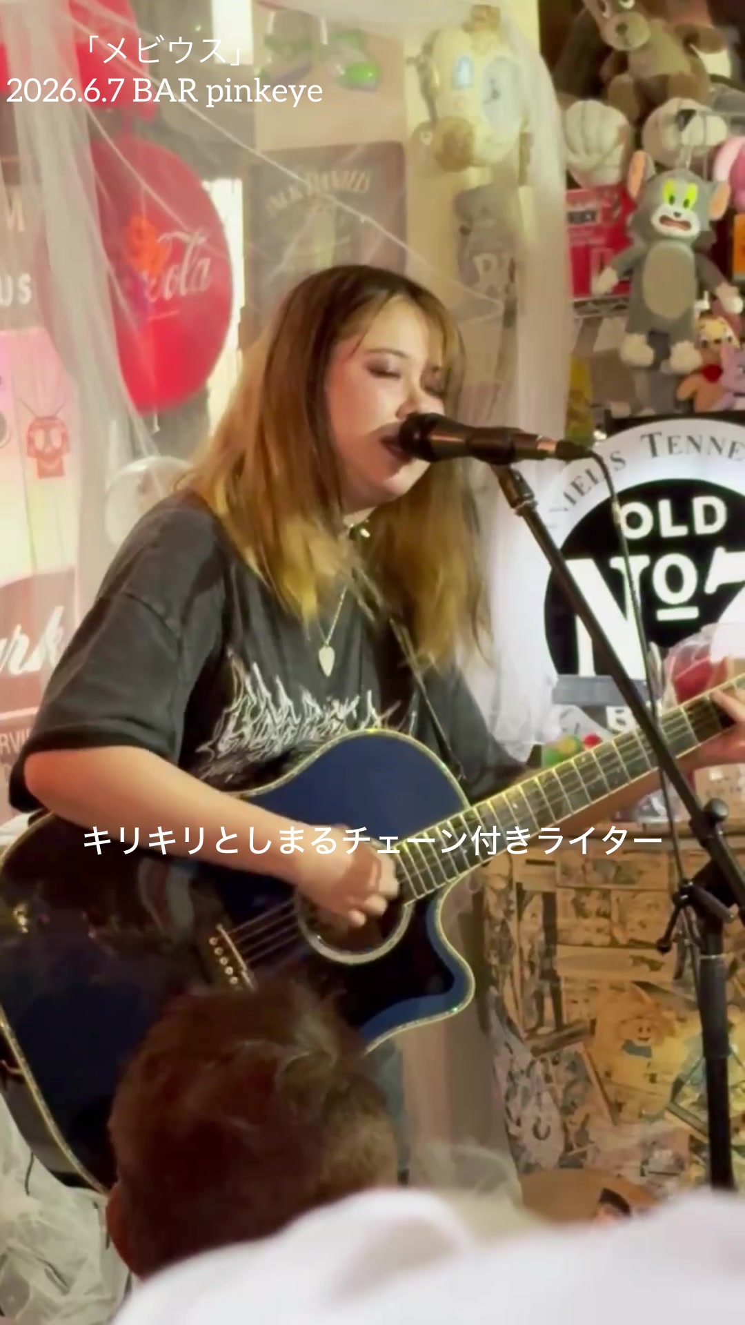 @マツモトハナノ