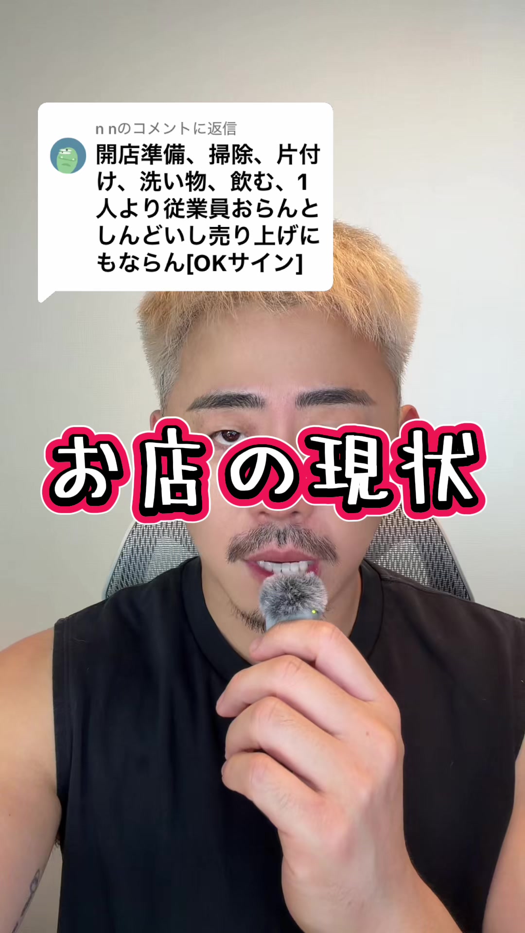 @💄新宿二丁目なーりーママ💄