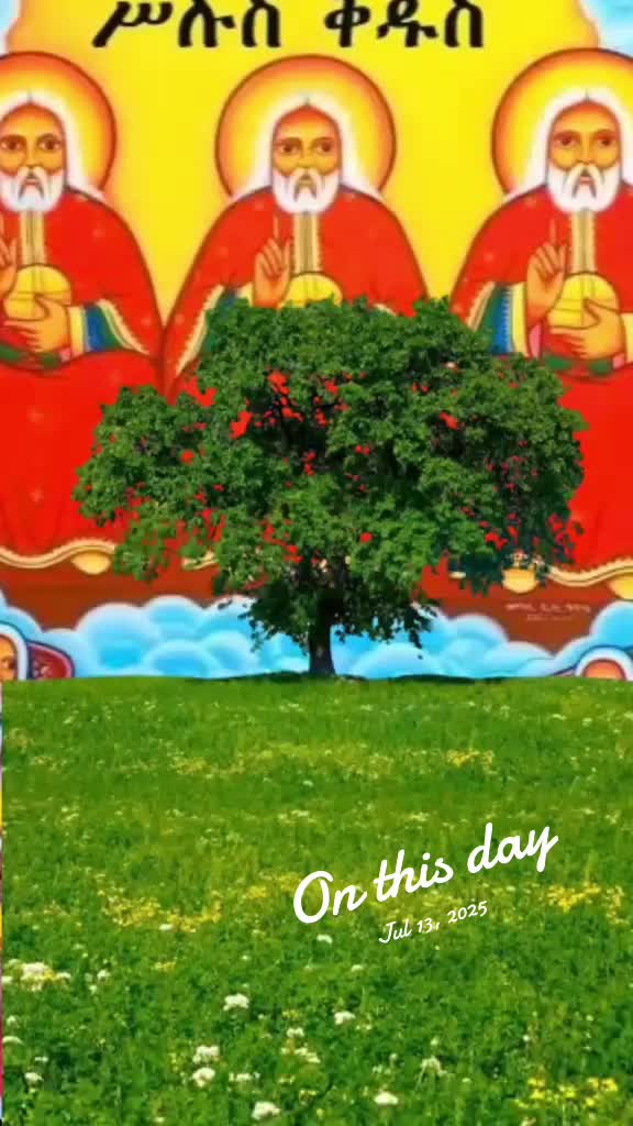 @DEVA Ye ተዋህዶ
