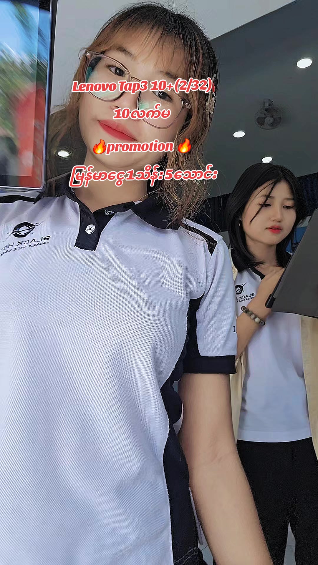 @BLACKHOLE Mobile ( Mandalay )