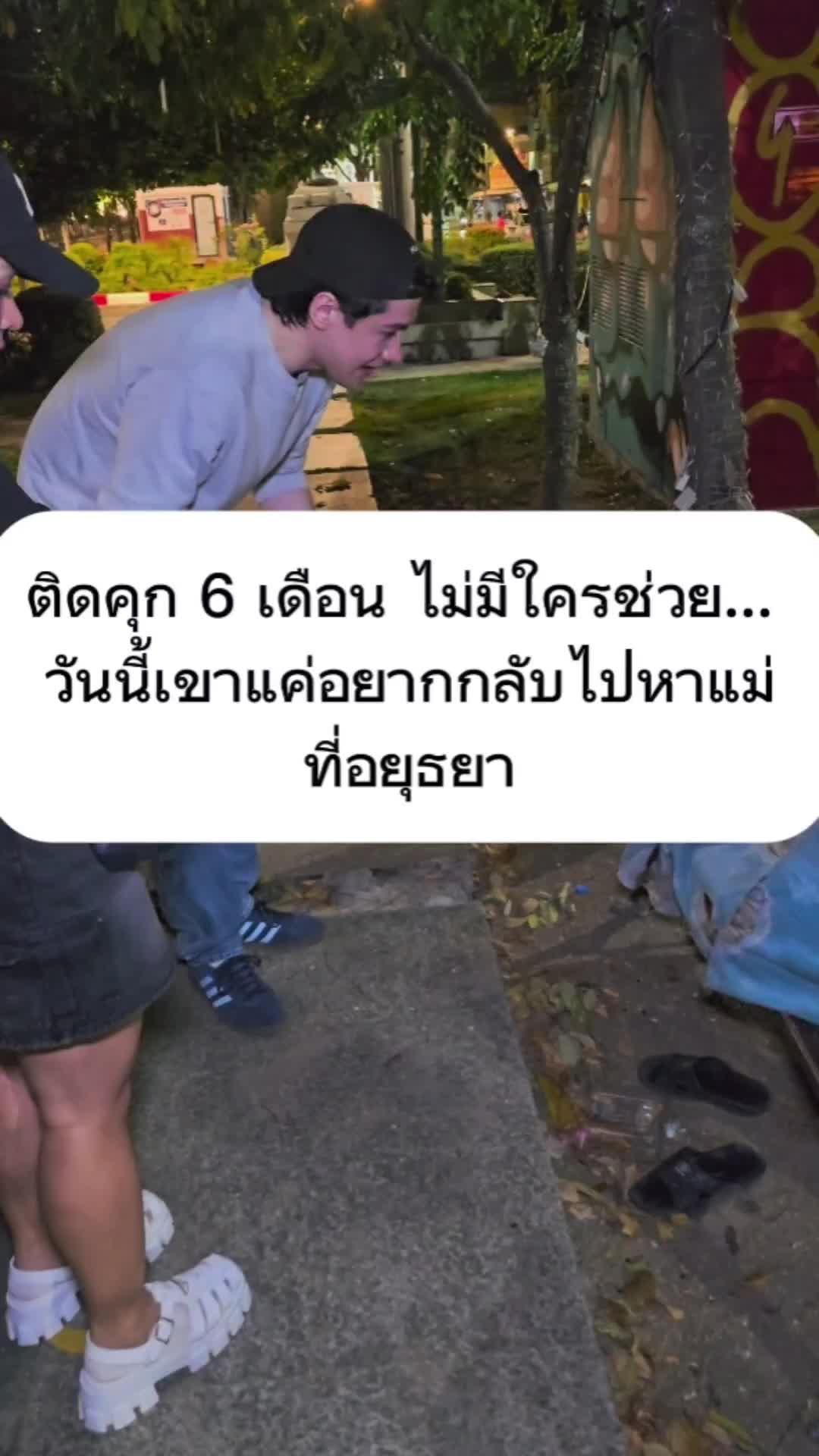 @Peter Denman (ปีเตอร์ เดนแมน)