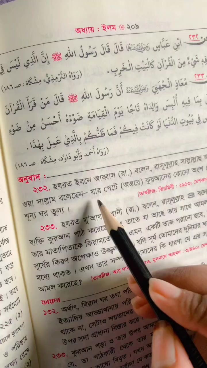@نِيشِي أَخْتَر تِيشَة✨⭐