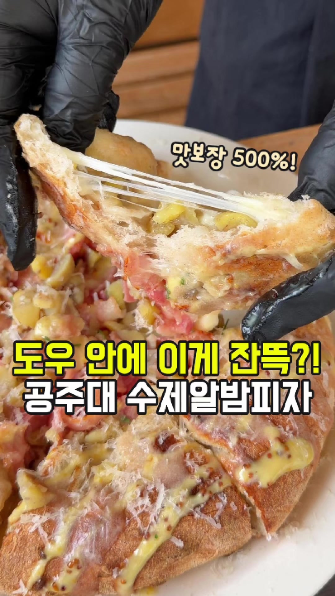 @대전토박이