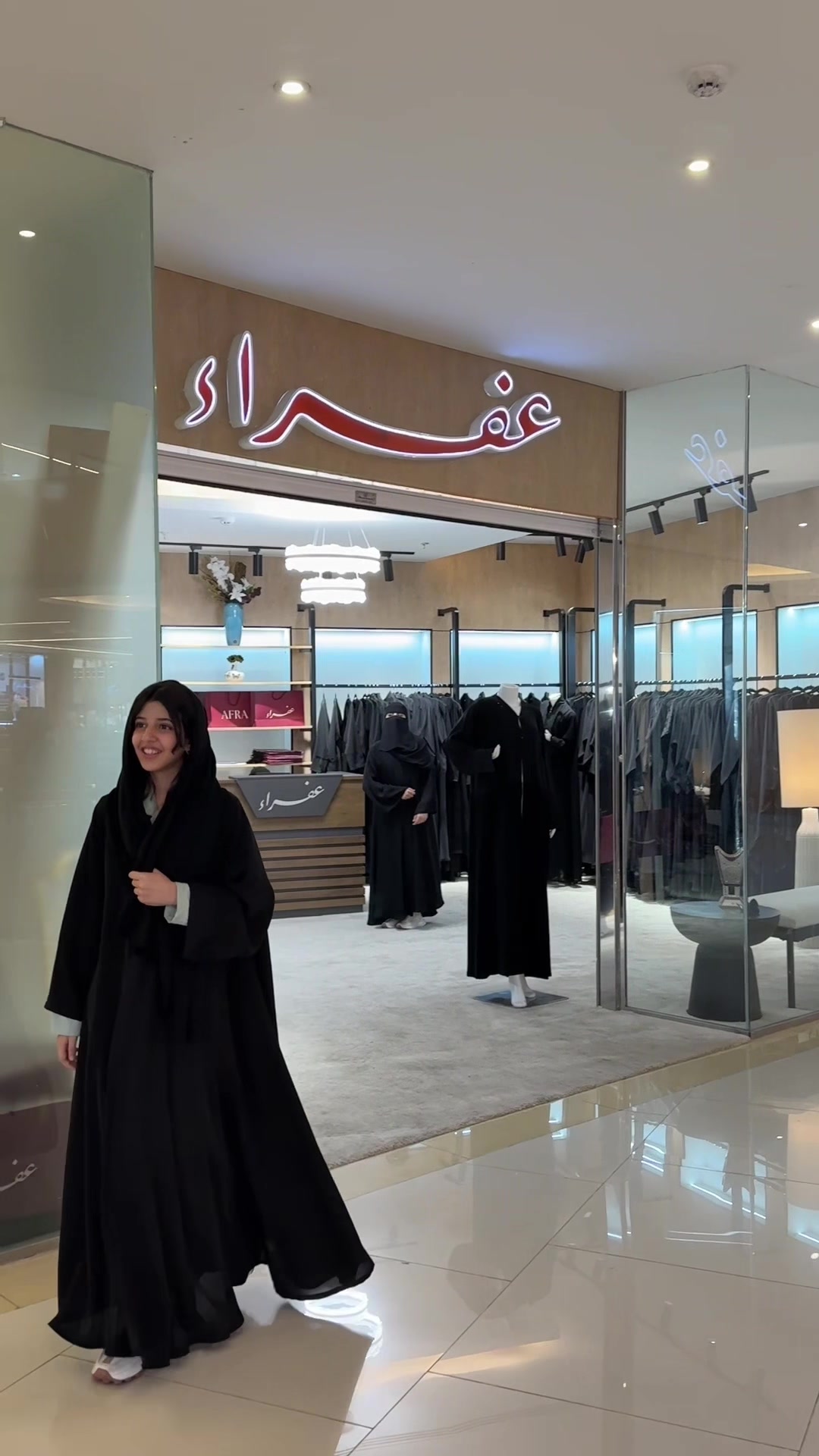 @عائلة الزين🇸🇦