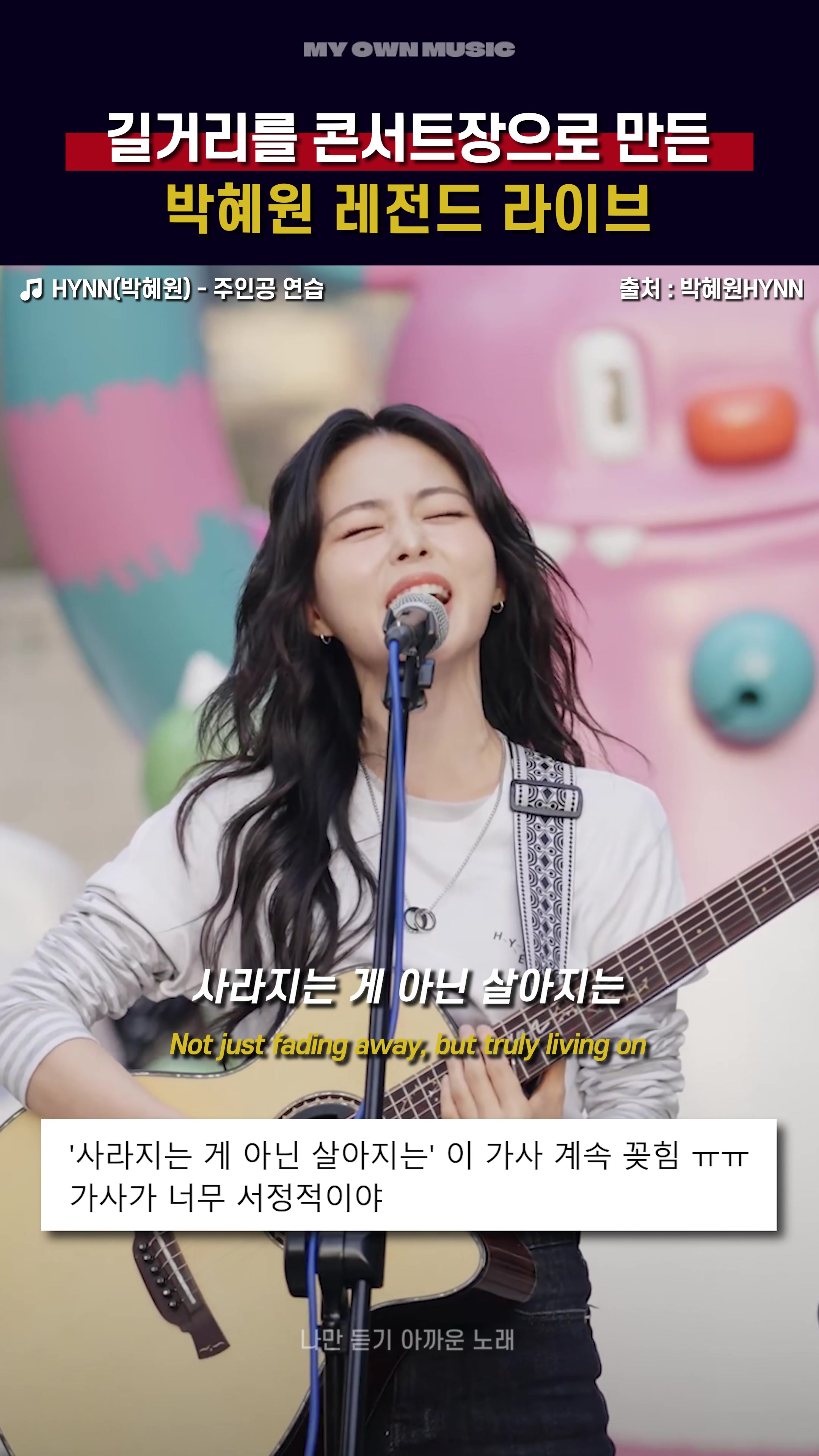 @나만 듣기 아까운 노래