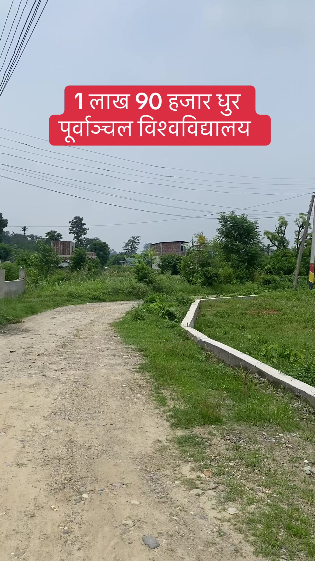 @Bhuban Thapa Real Estate