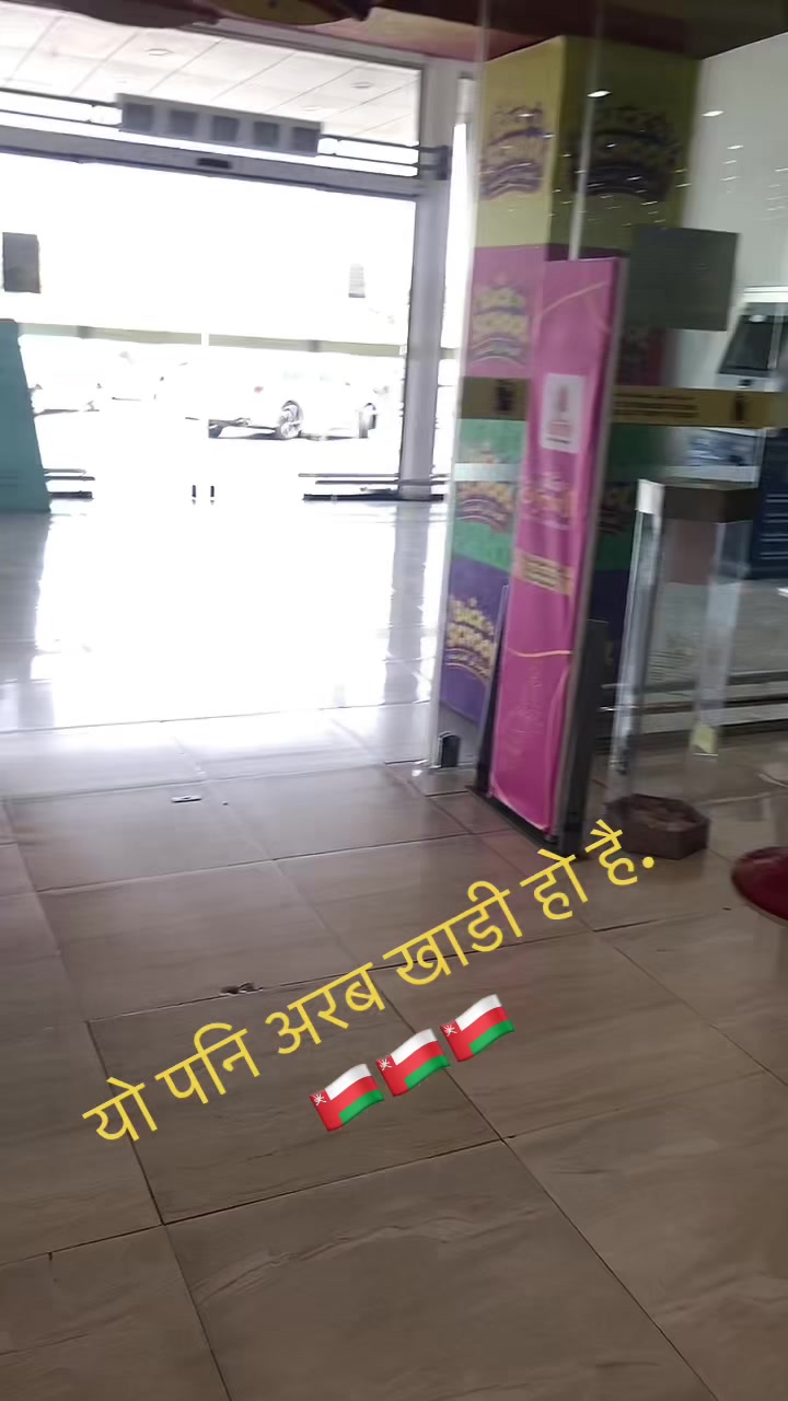 @🕉️Sangam 🕉️ 💎🇳🇵🇳🇵