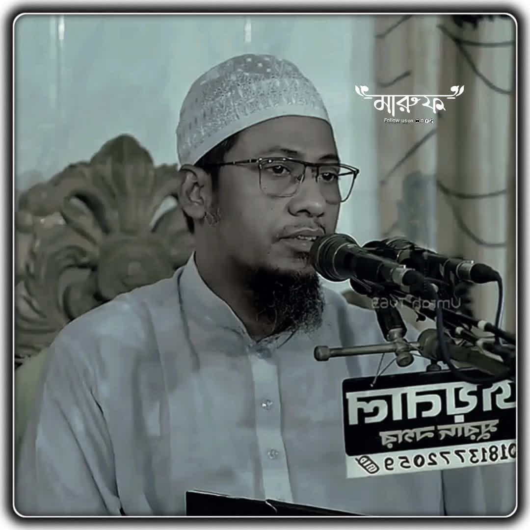 @Maruf Hasan
