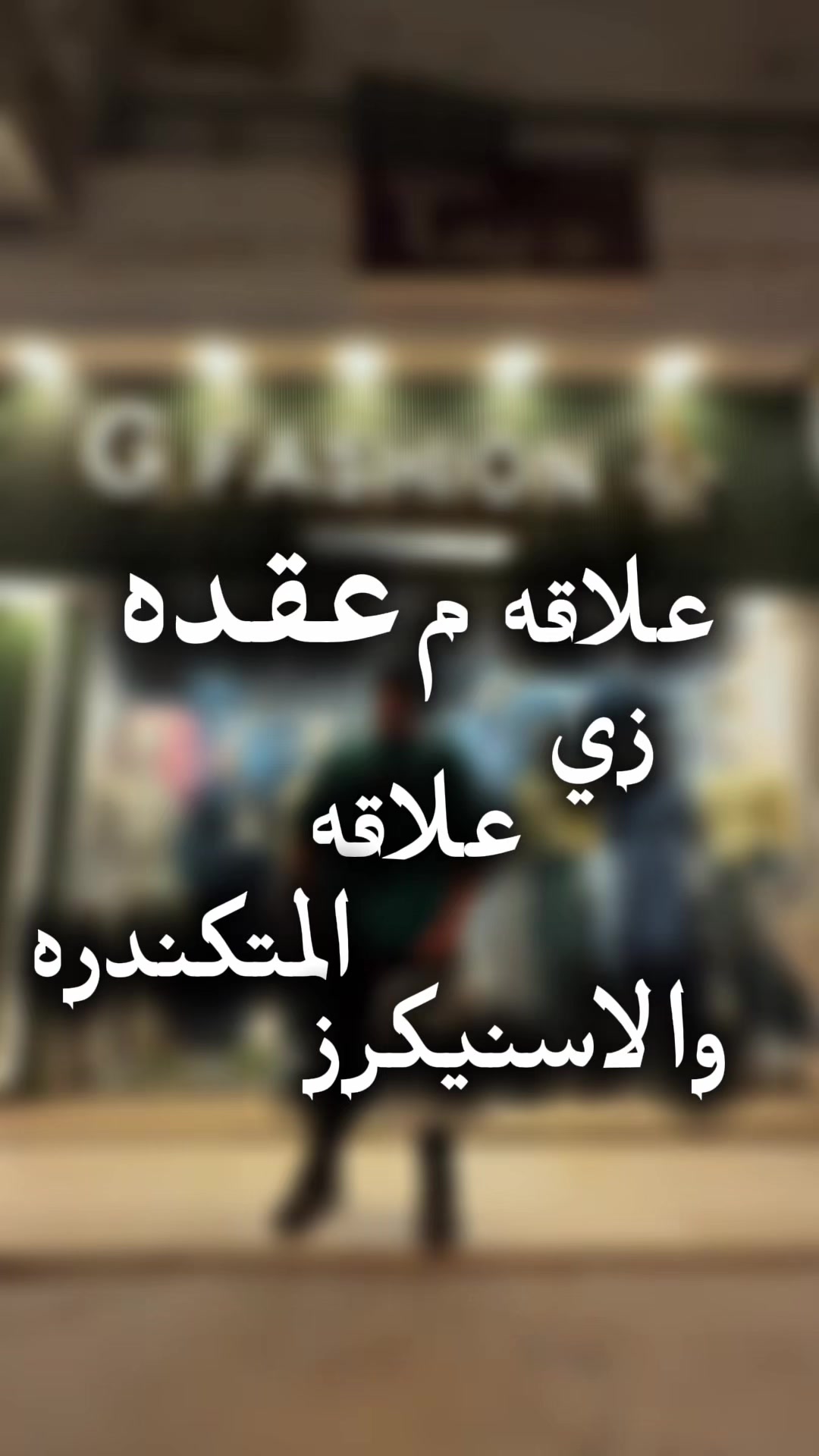 @G FASHION
