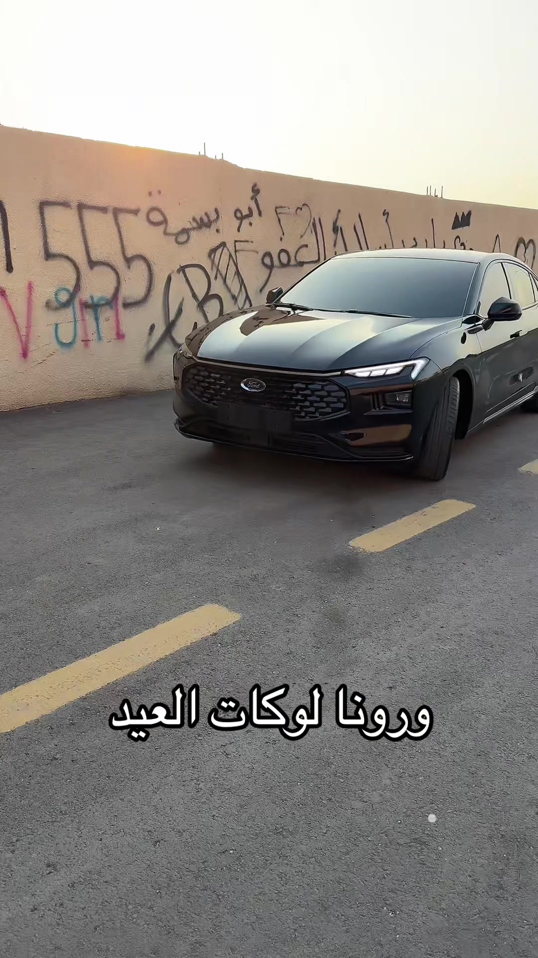 @ملازم الشمري