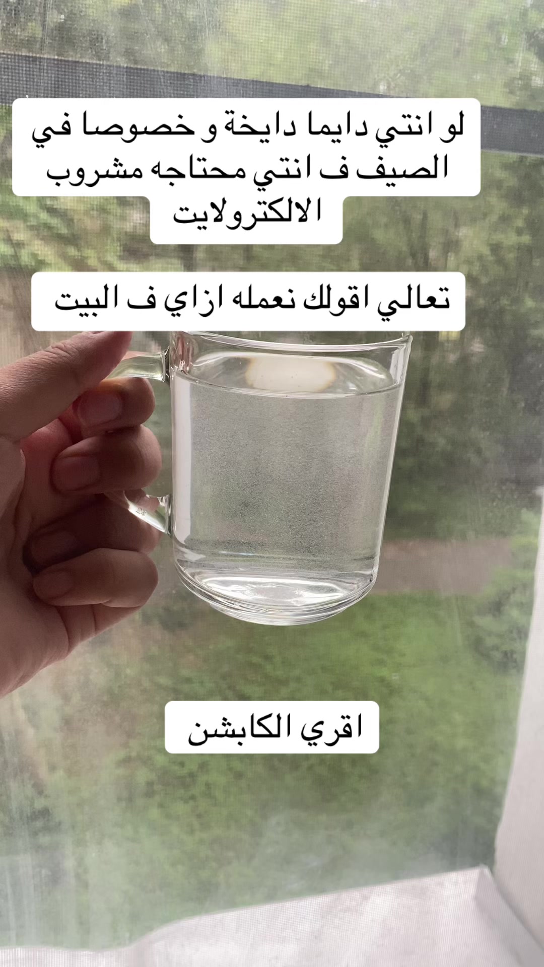 @Dr Nourhan Gbr