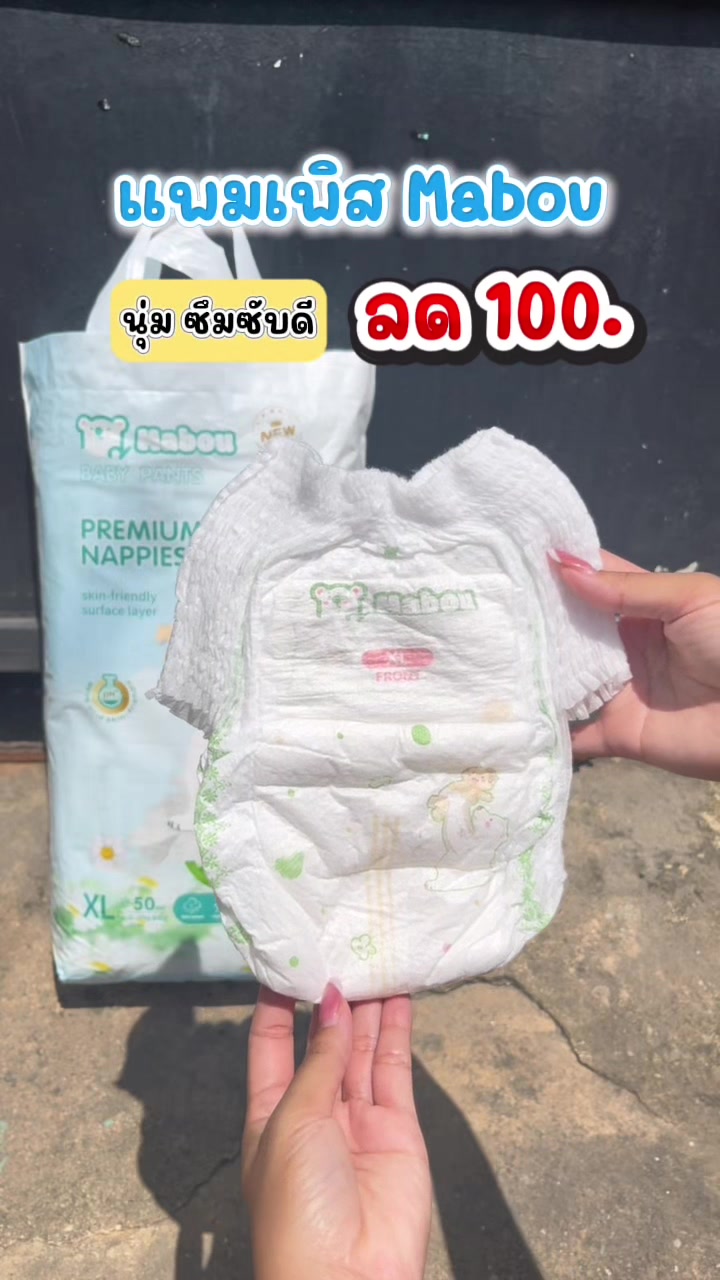 @🎀น้องฟาเบล ชอบรีวิว 🎀