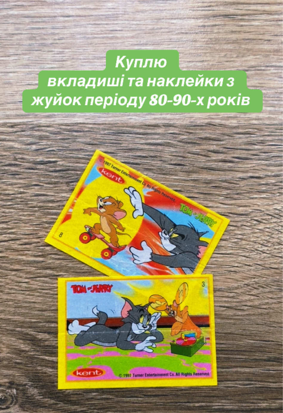 @Старовинні речі