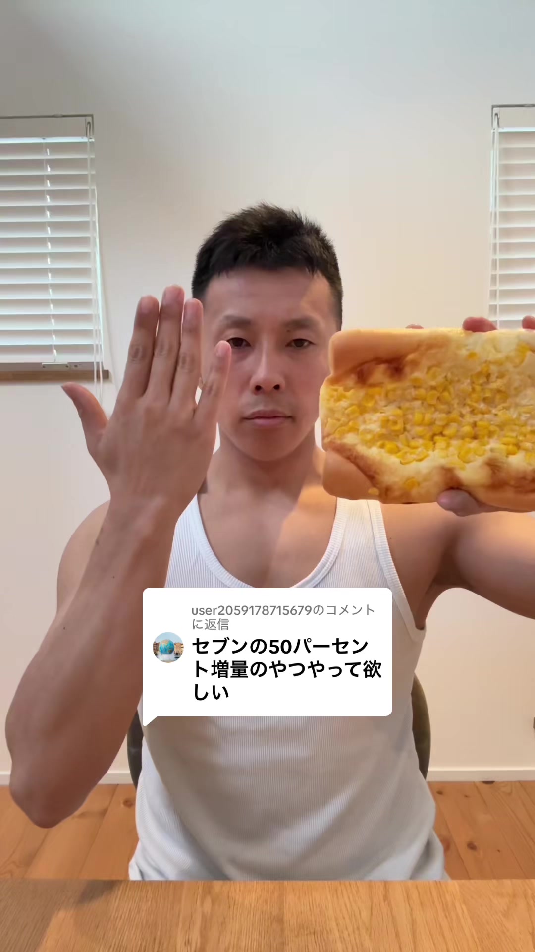 @パワー！(早食いマジシャン)