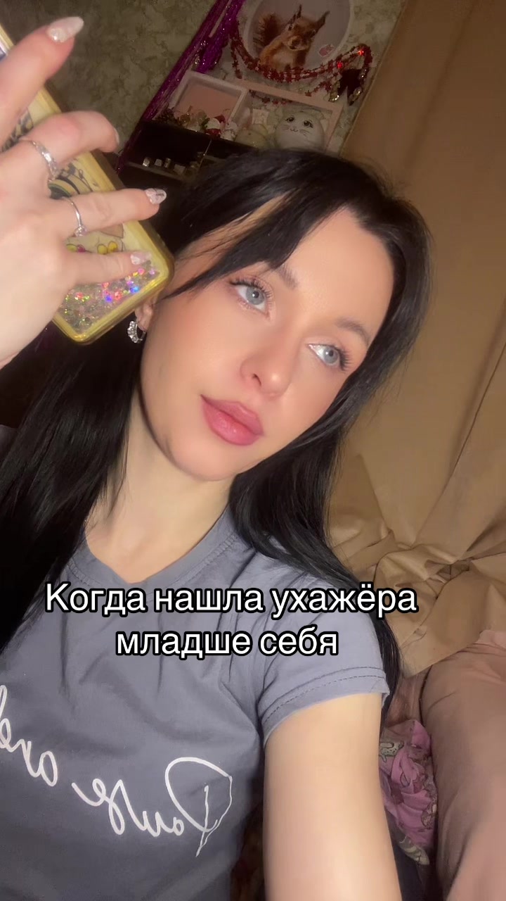 @Танюшка🥰