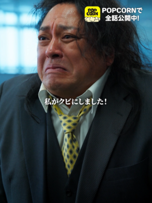 @POPCORN公式切り抜き🍿