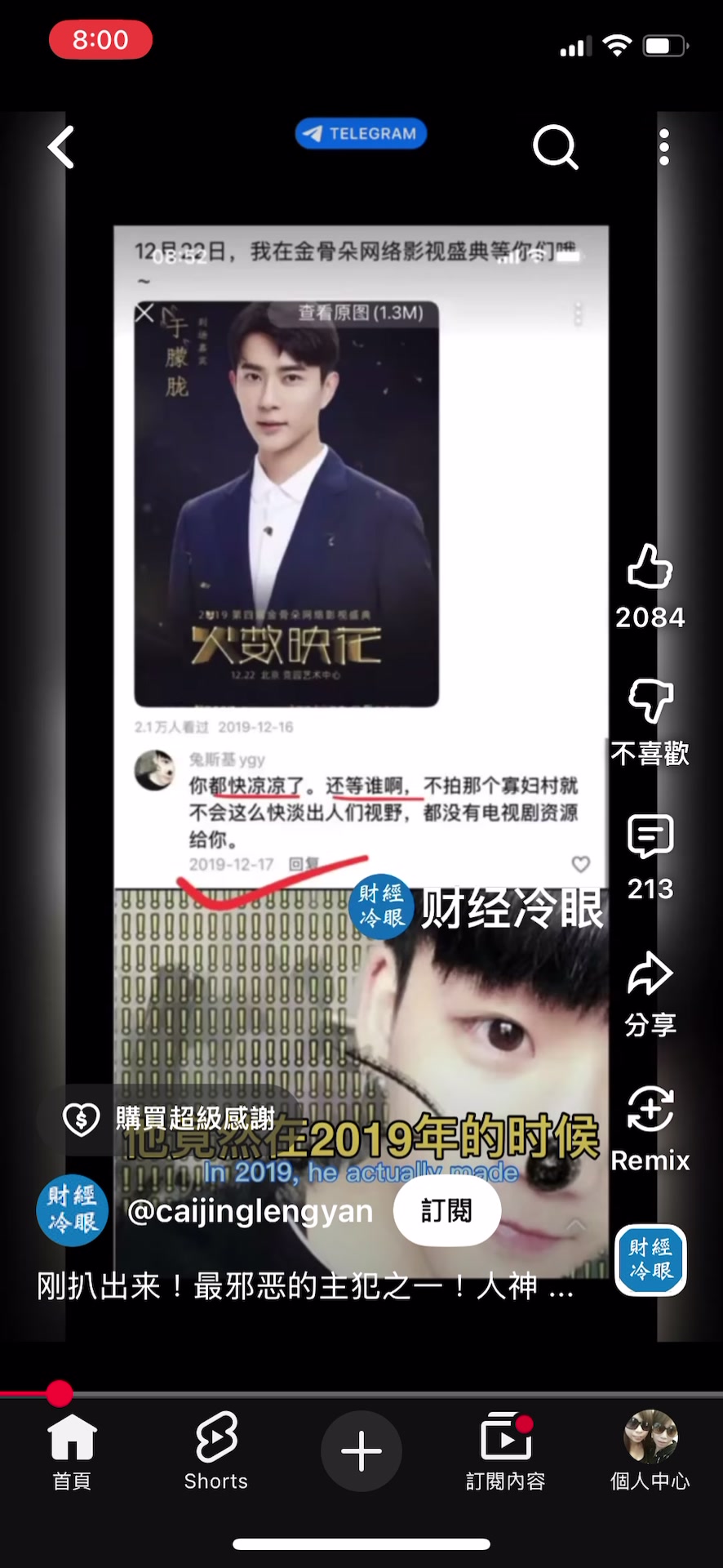 @林一玲
