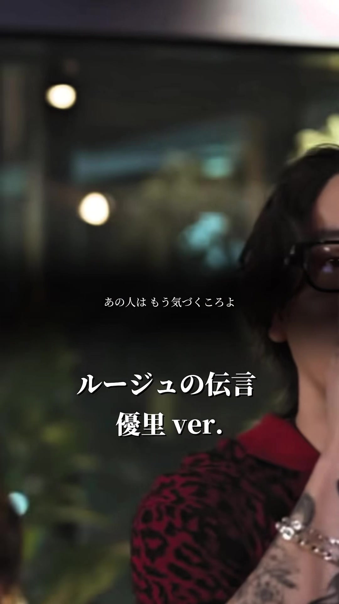 @優里の休憩所【yuuri Rest area】