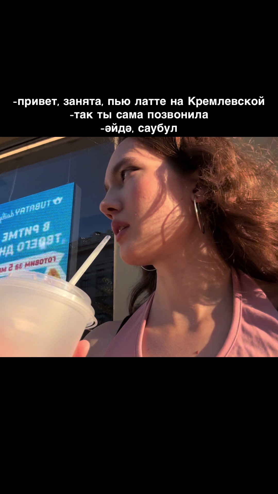 @Тгк: aygutime