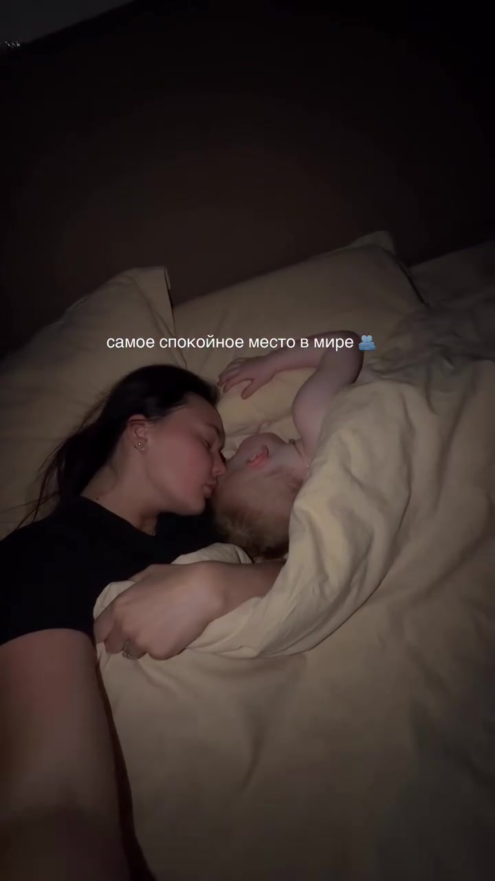 @Ozerovy