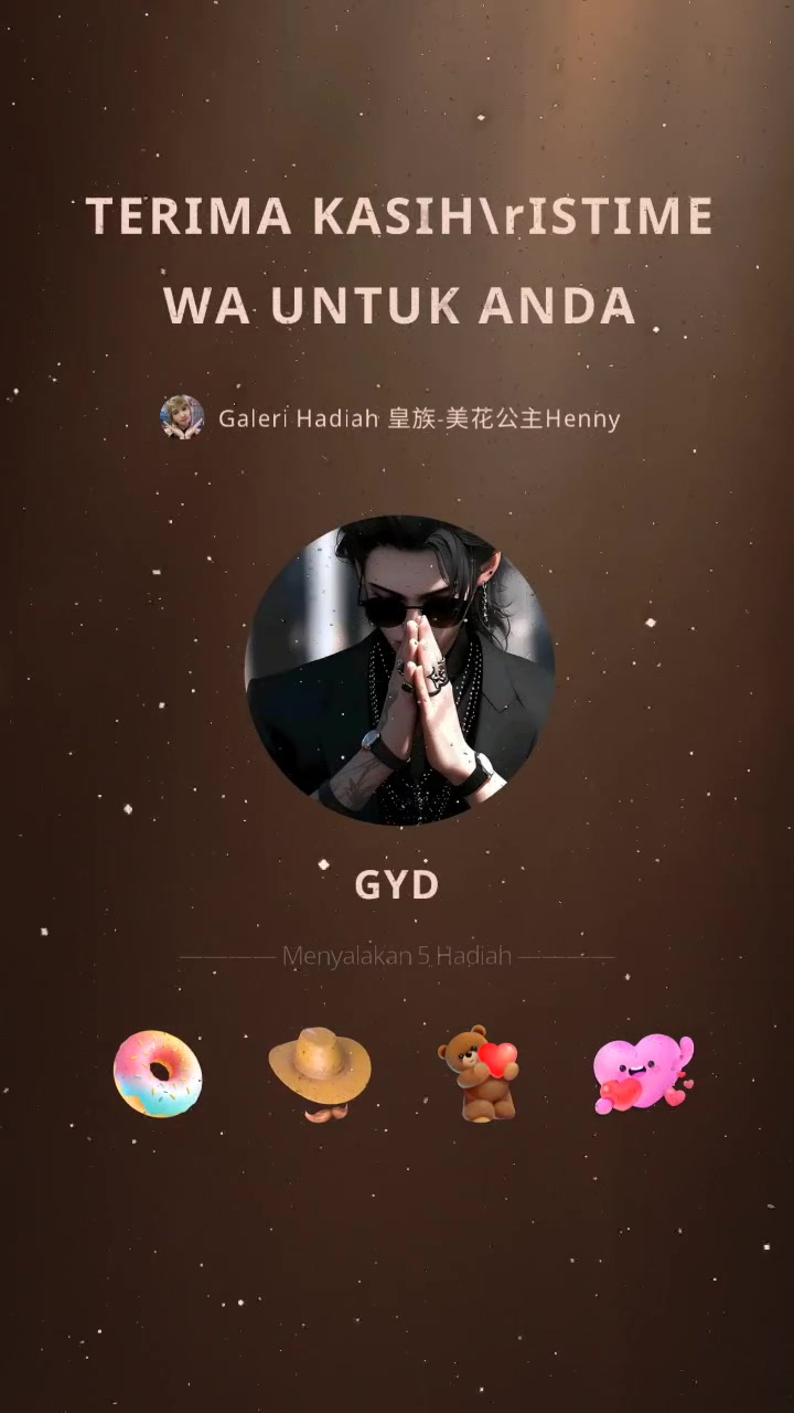 @皇族☬美花公主Henny