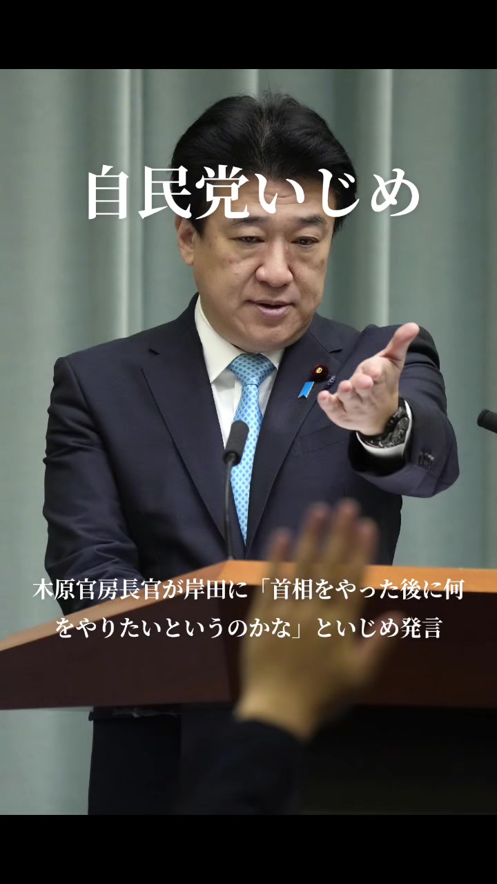 @いのちの党(旧れいわ新選組)、政権交代へ