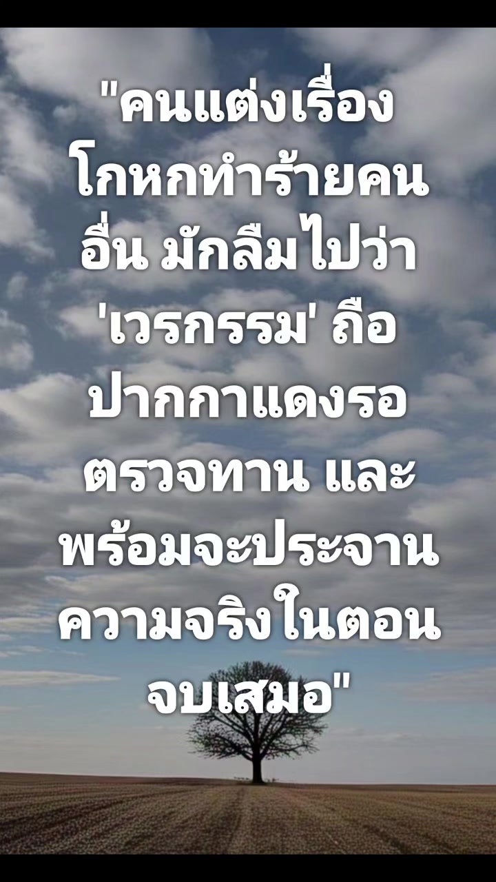 @jinutchaya4_
