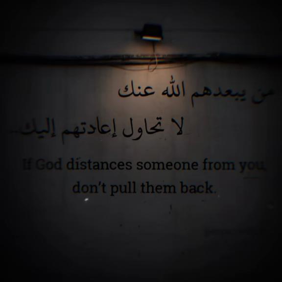 @طيبتي دمر حياتي