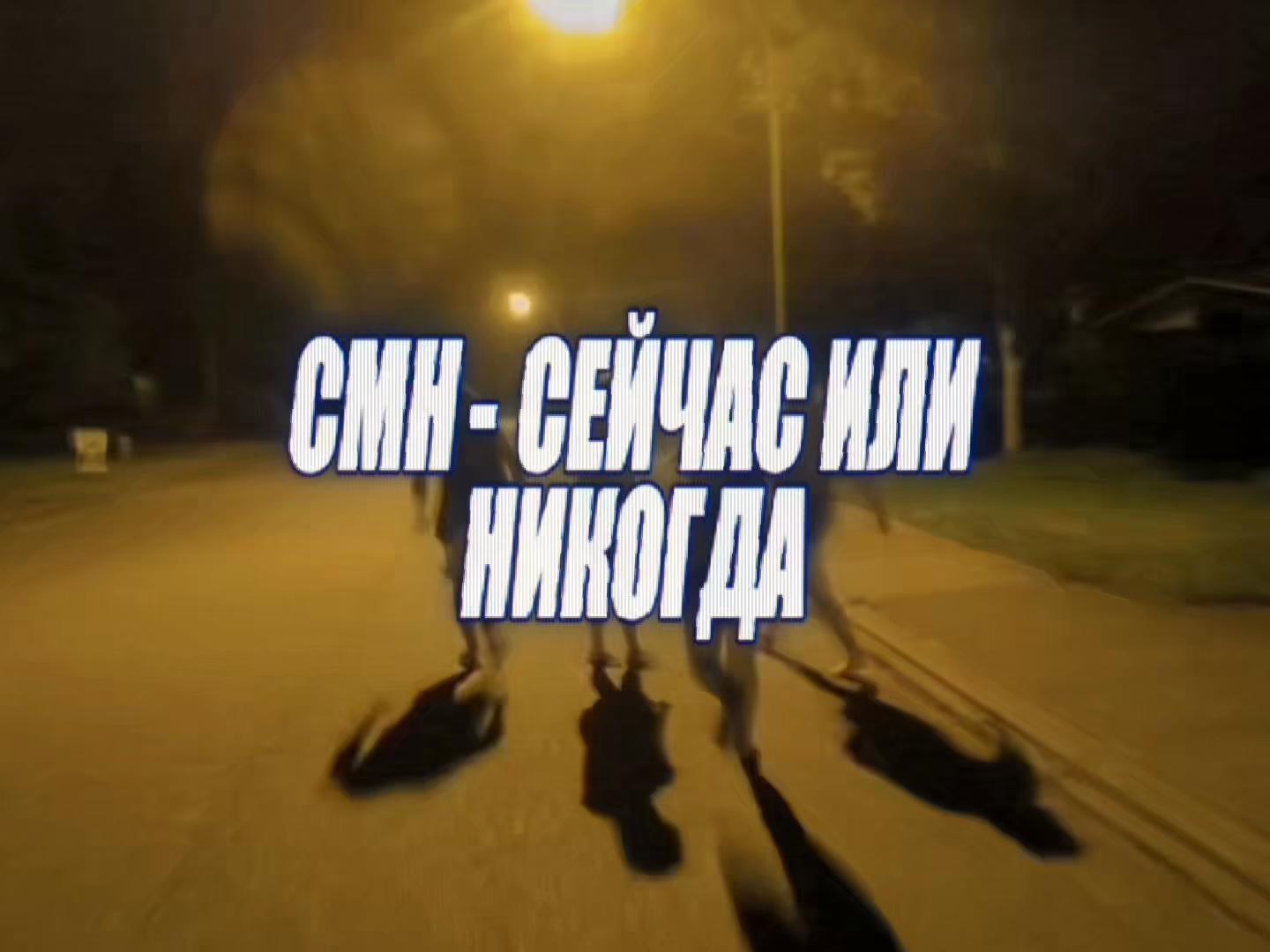 @рыжий меф