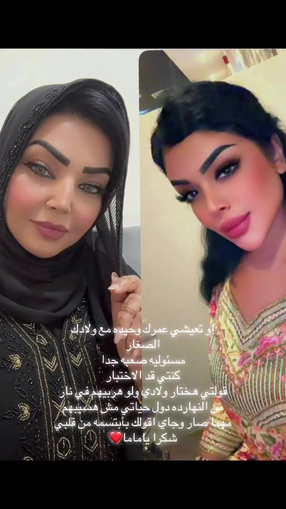 @Maryam❤️