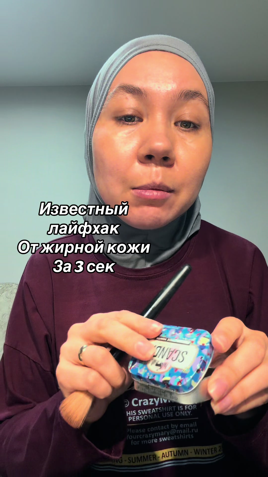 @dina_kosmetic