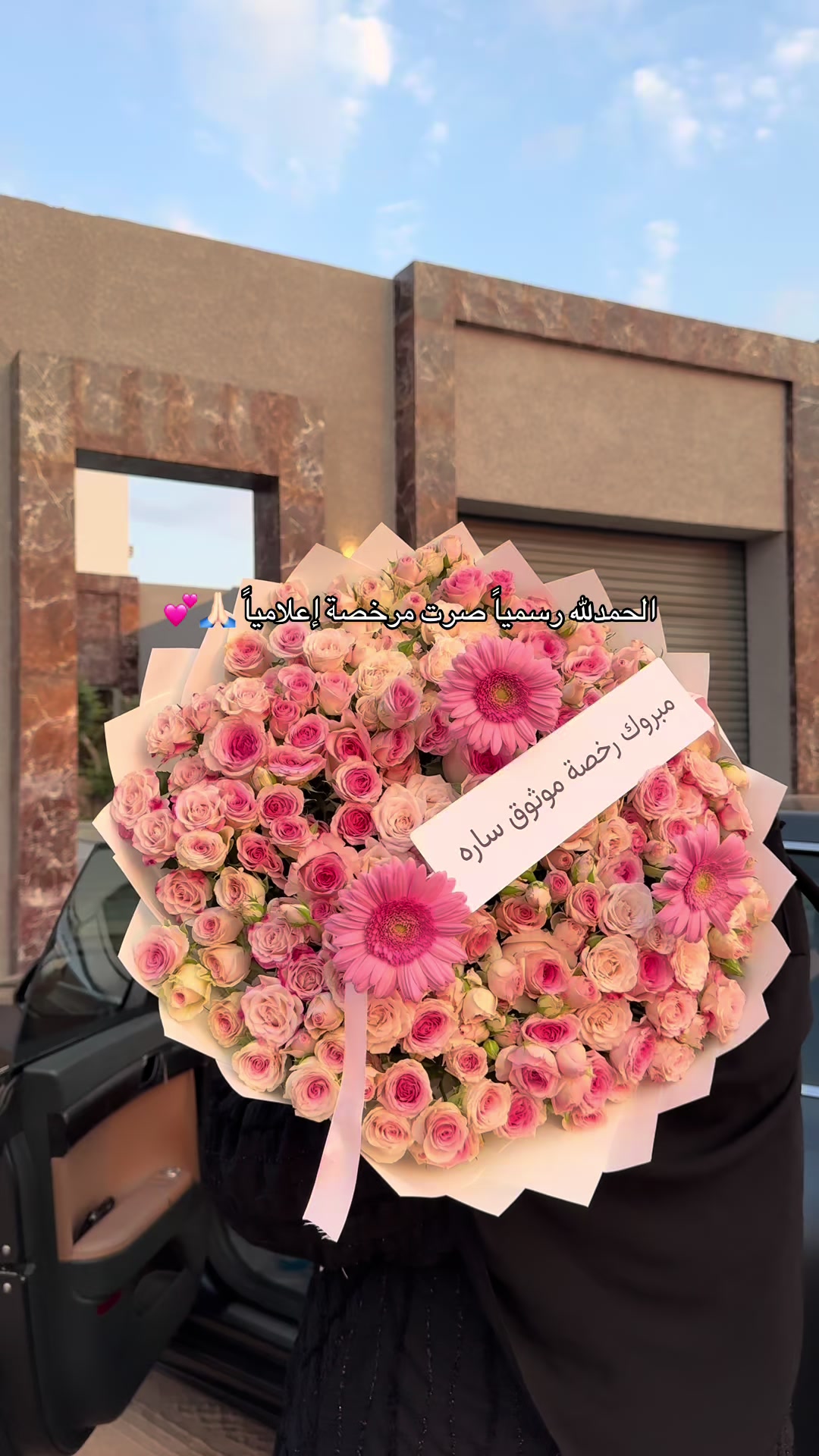 @ساره الشمري ..